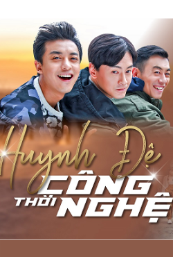 HUYNH ĐỆ THỜI CÔNG NGHỆ